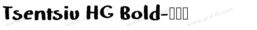 Tsentsiu HG Bold字体转换